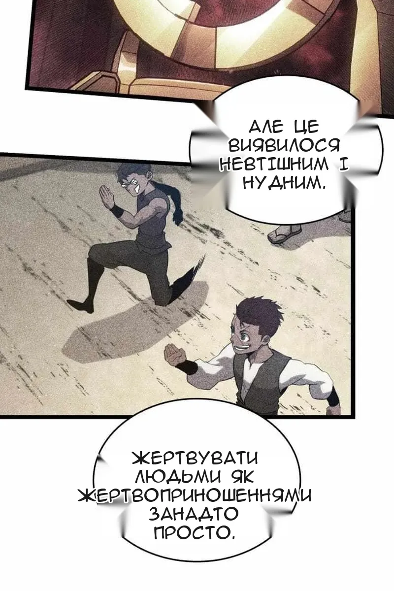 Сторінка 92