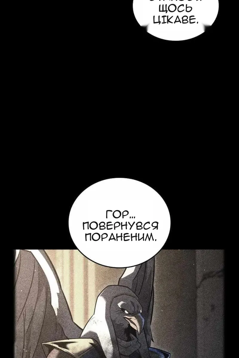 Сторінка 95
