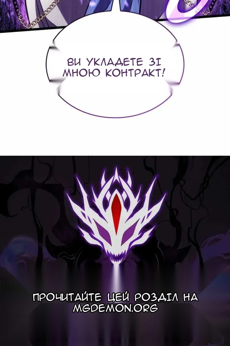 Сторінка 105