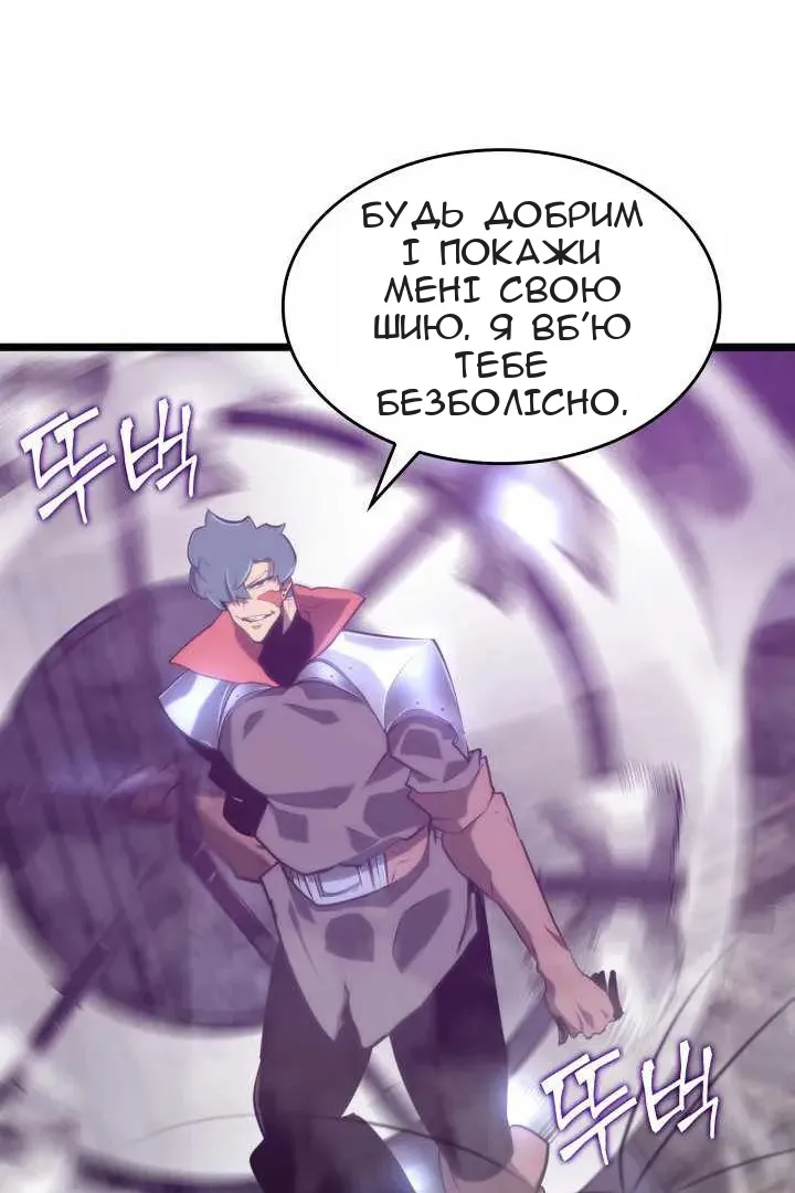 Сторінка 21