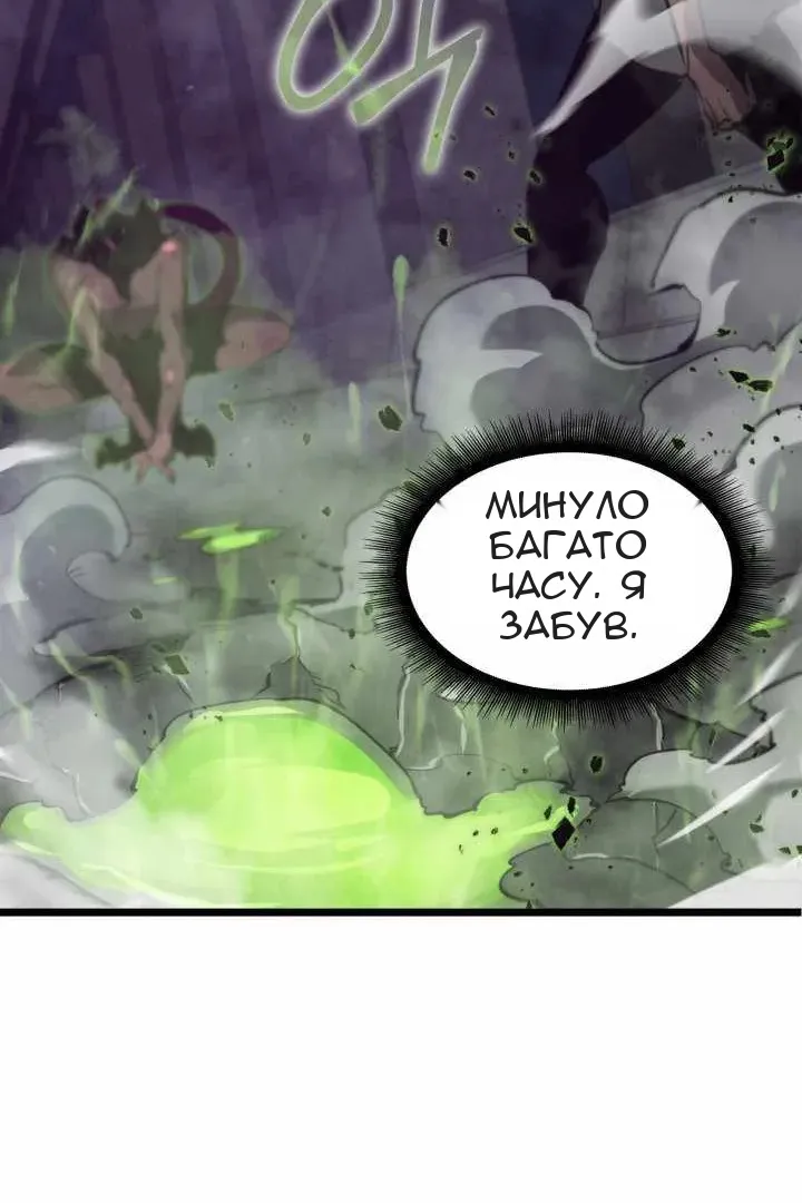 Сторінка 28