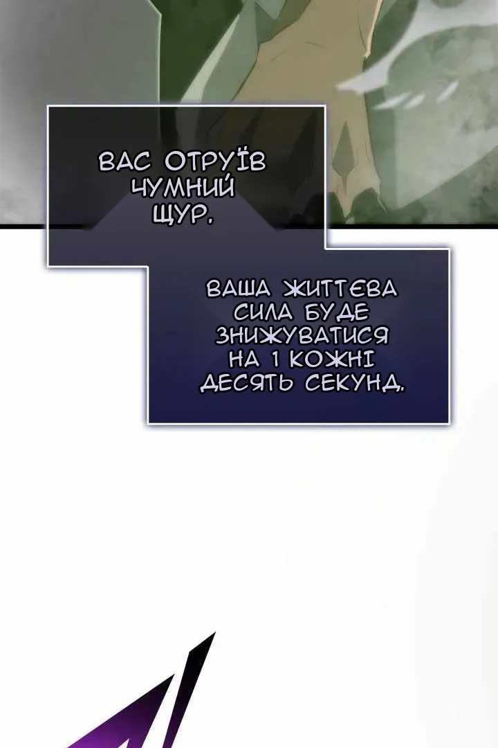 Сторінка 30