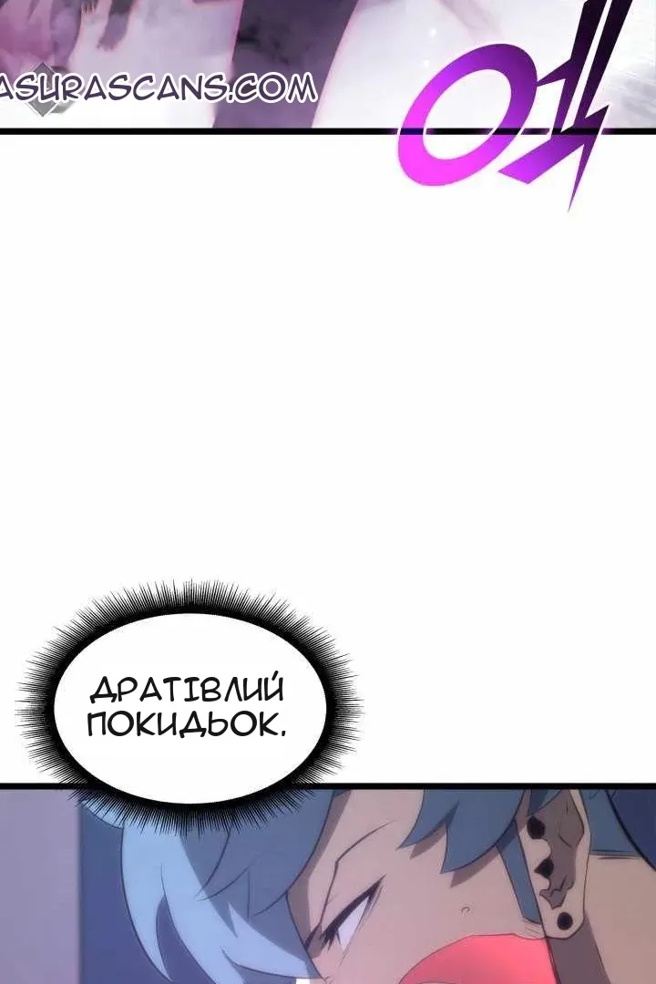 Сторінка 32