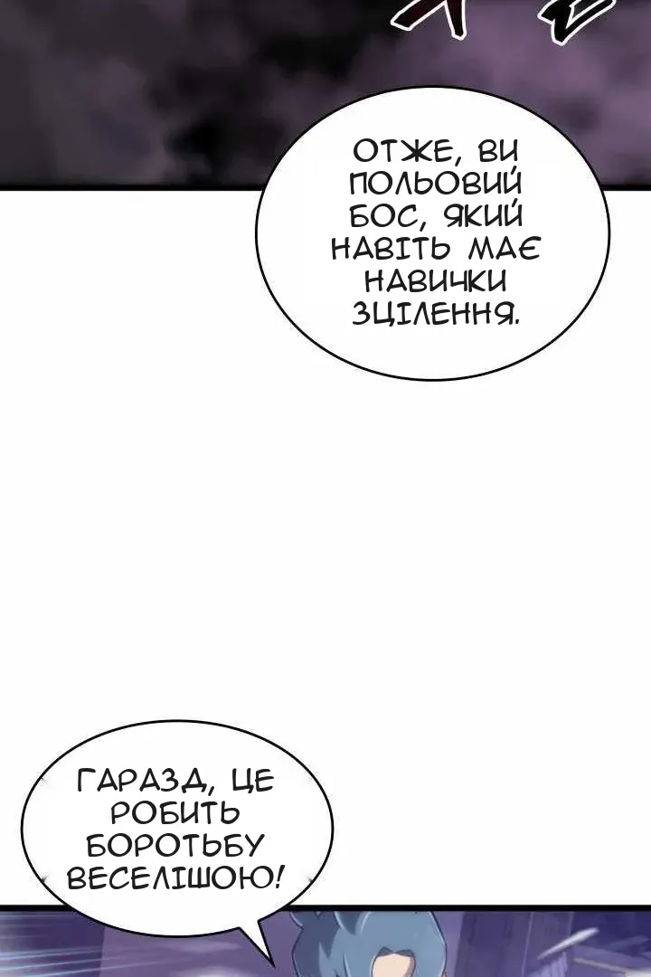 Сторінка 52
