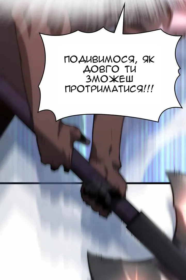 Сторінка 67