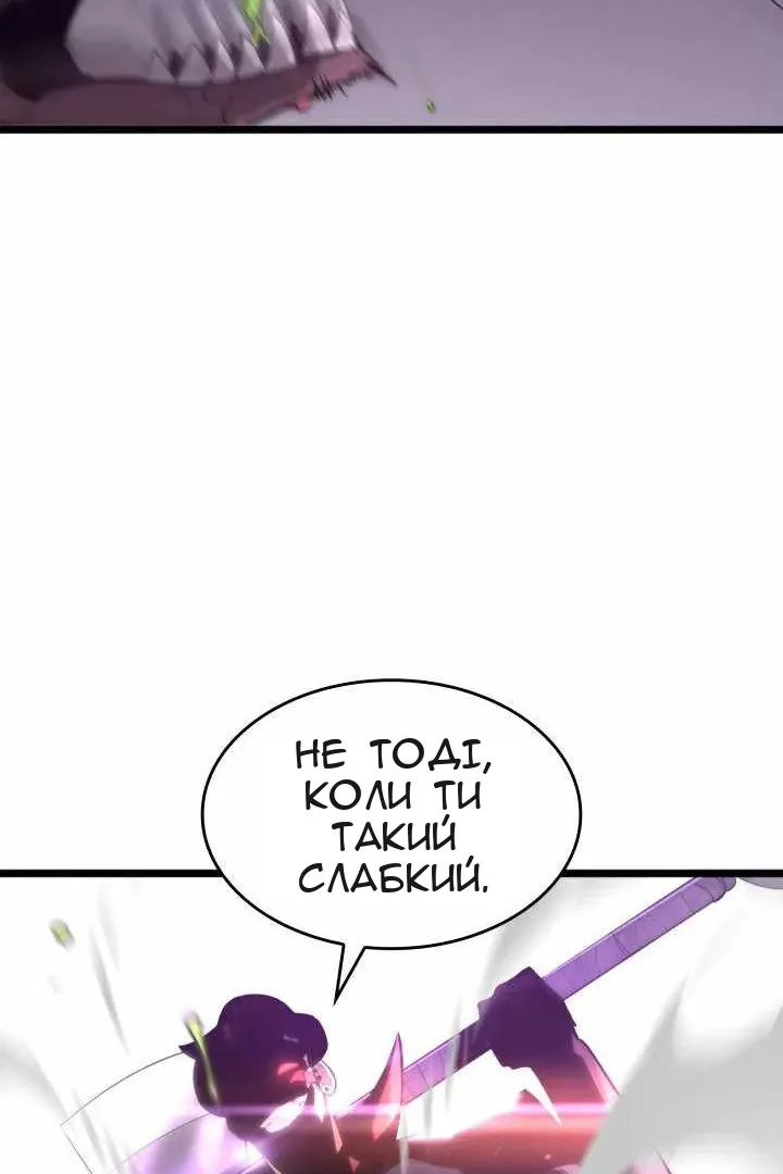 Сторінка 79