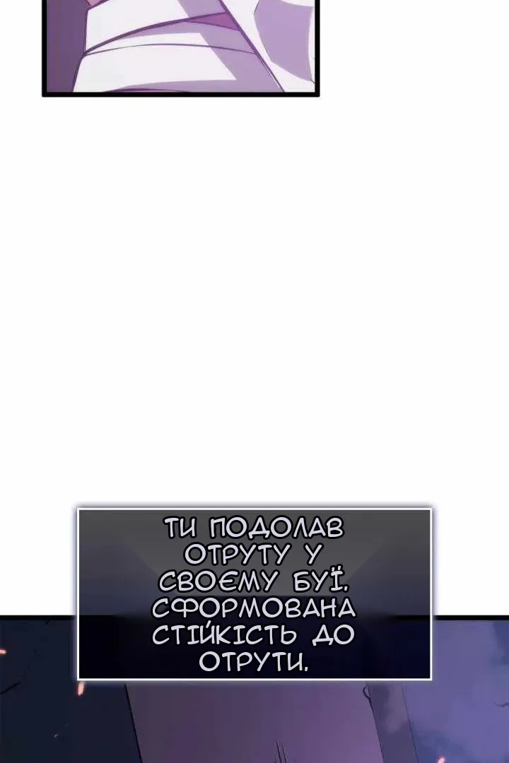 Сторінка 83