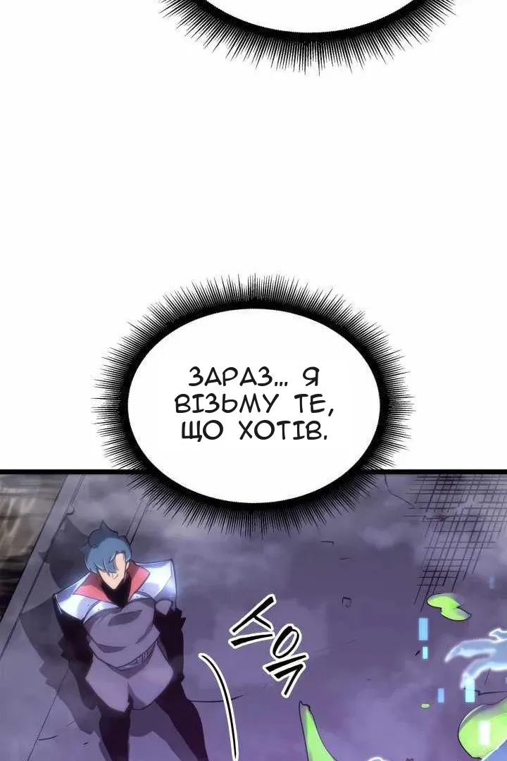 Сторінка 85