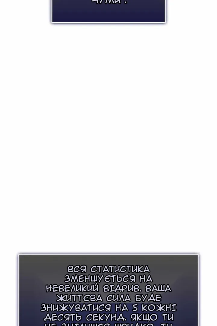 Сторінка 90