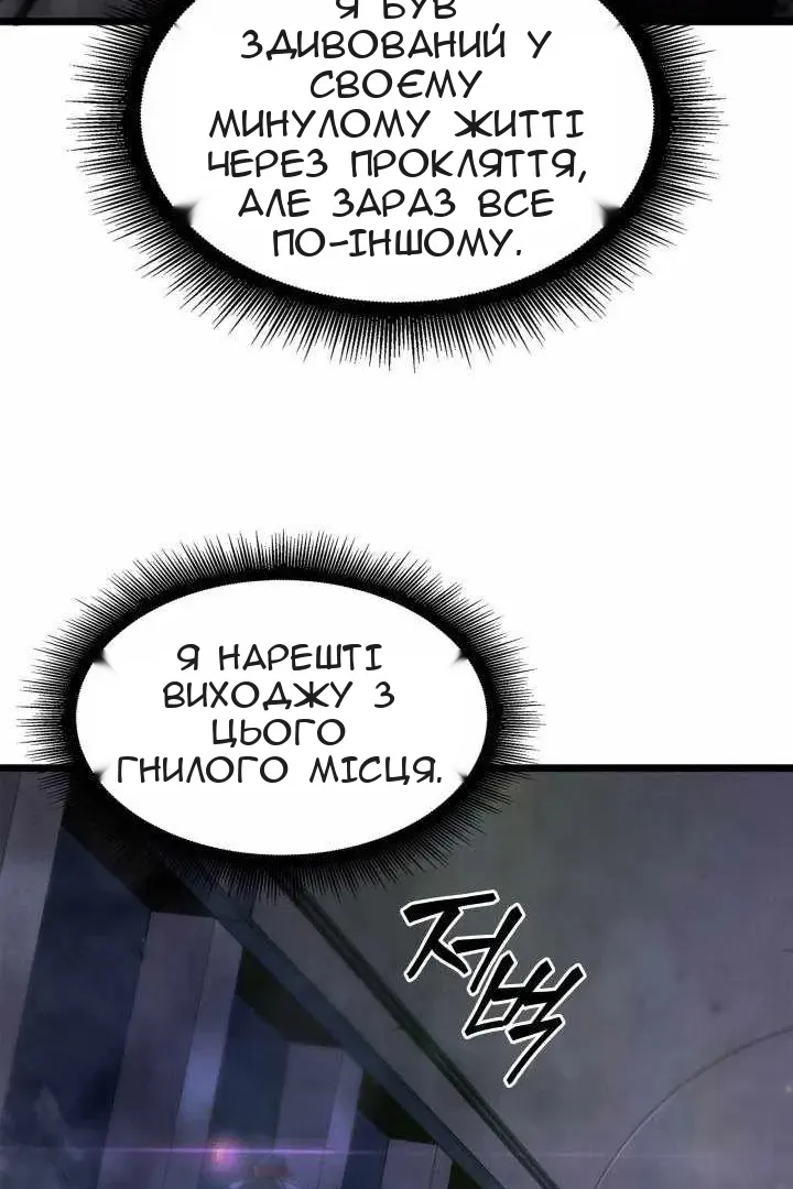Сторінка 92