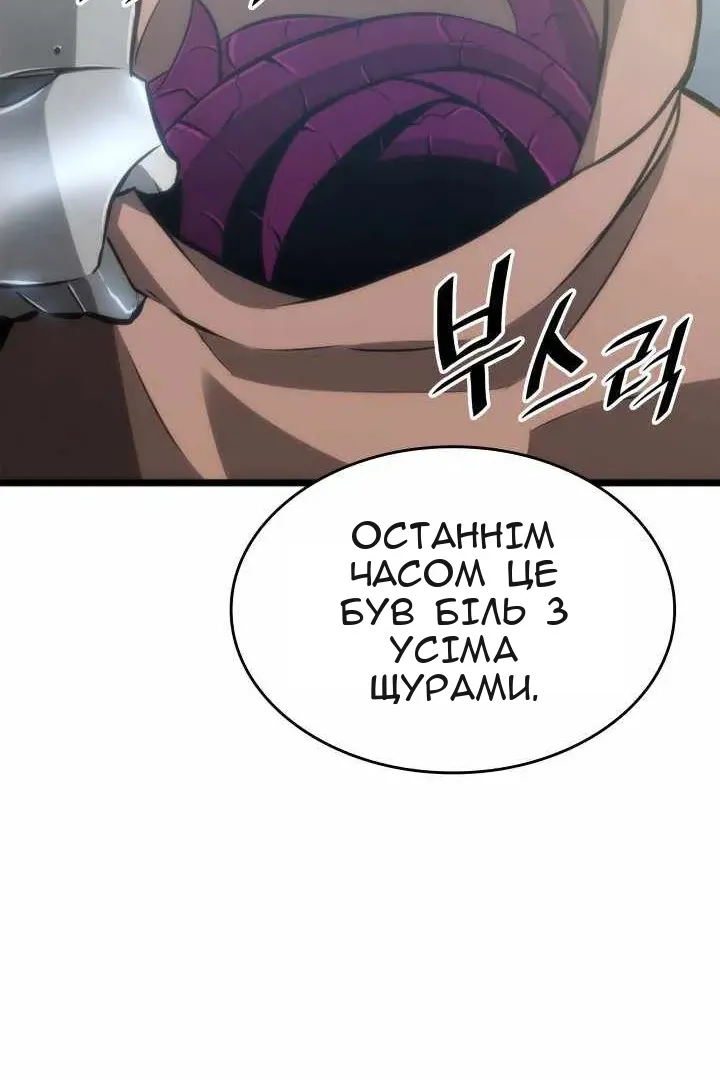 Сторінка 96