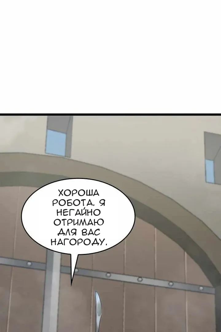 Сторінка 97