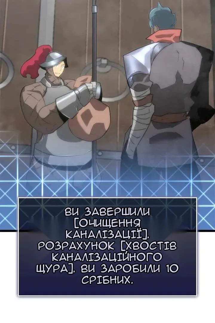Сторінка 98