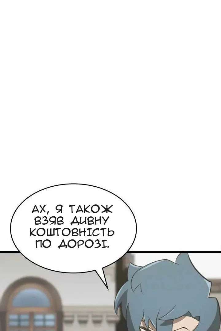 Сторінка 99