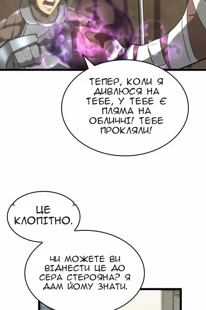Сторінка 102