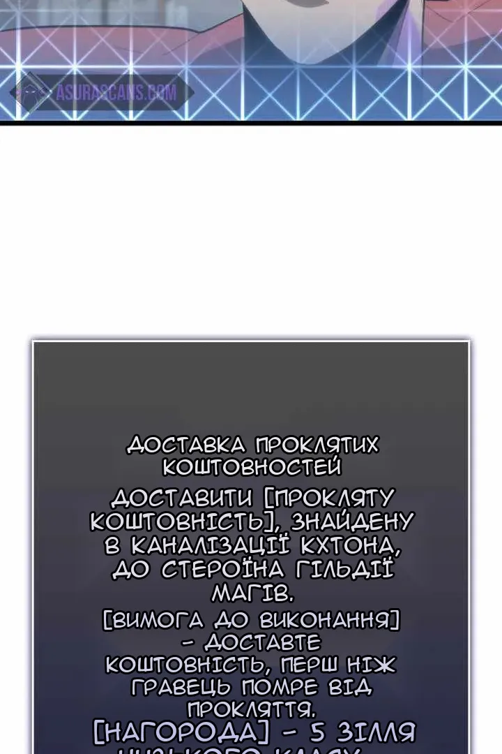 Сторінка 105