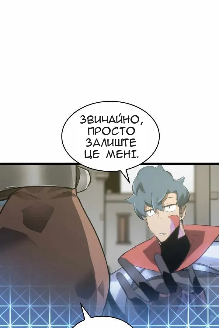 Сторінка 107