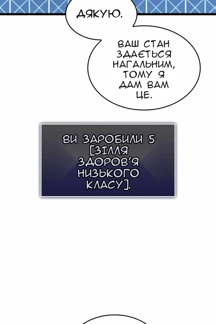 Сторінка 108