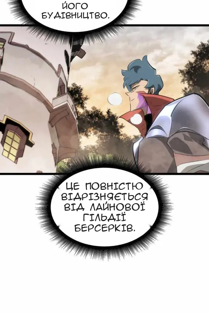 Сторінка 113