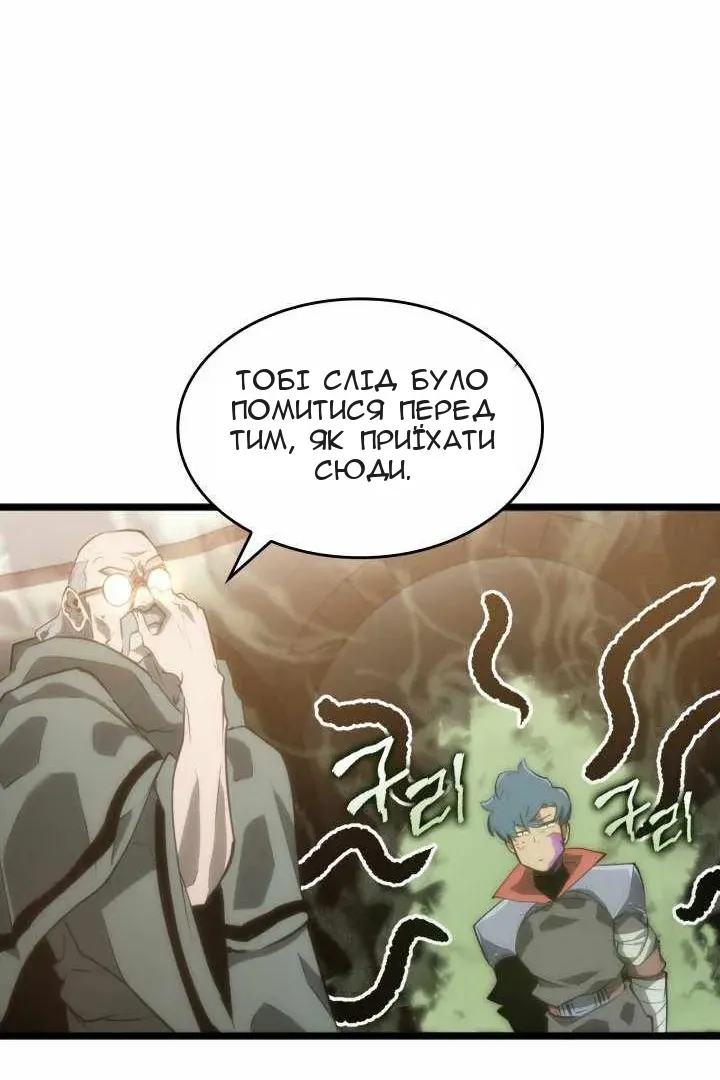Сторінка 123