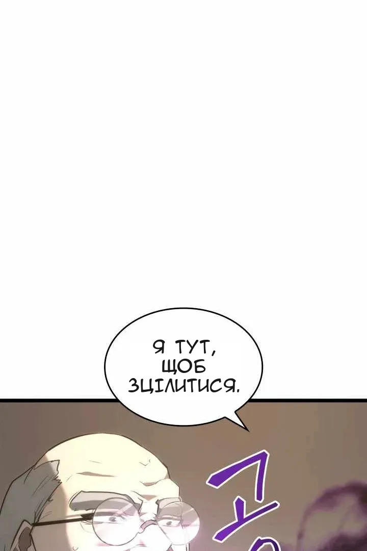 Сторінка 124