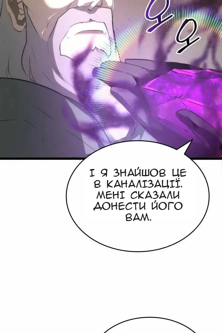 Сторінка 125