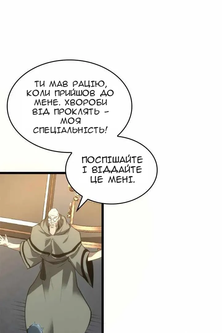 Сторінка 127