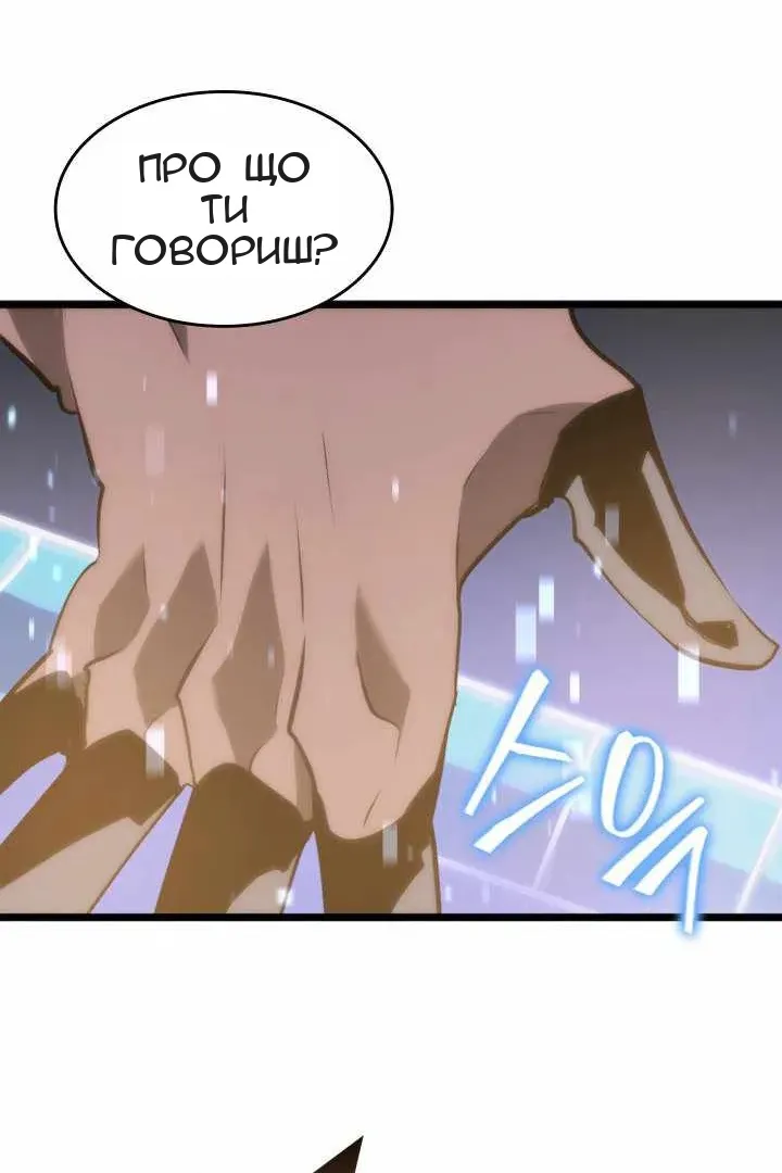 Сторінка 132