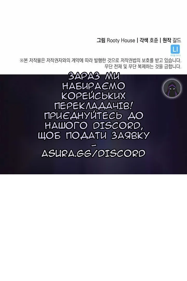 Сторінка 137