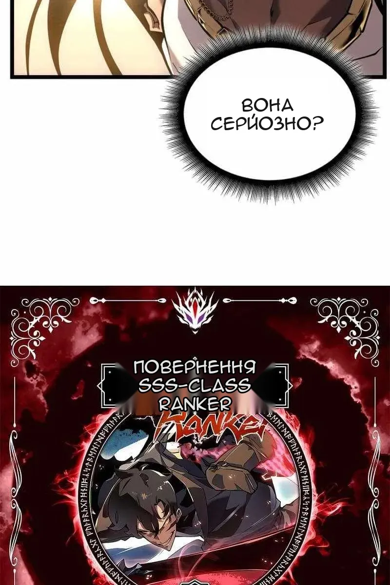 Сторінка 4