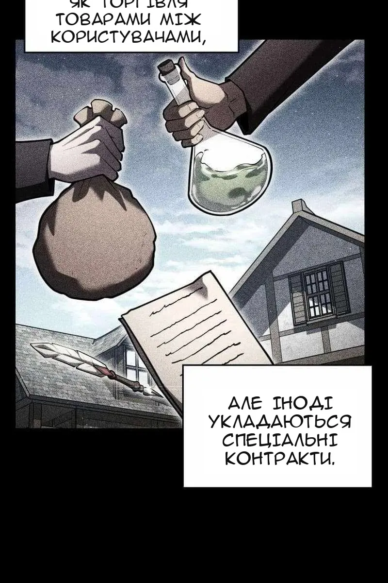 Сторінка 7