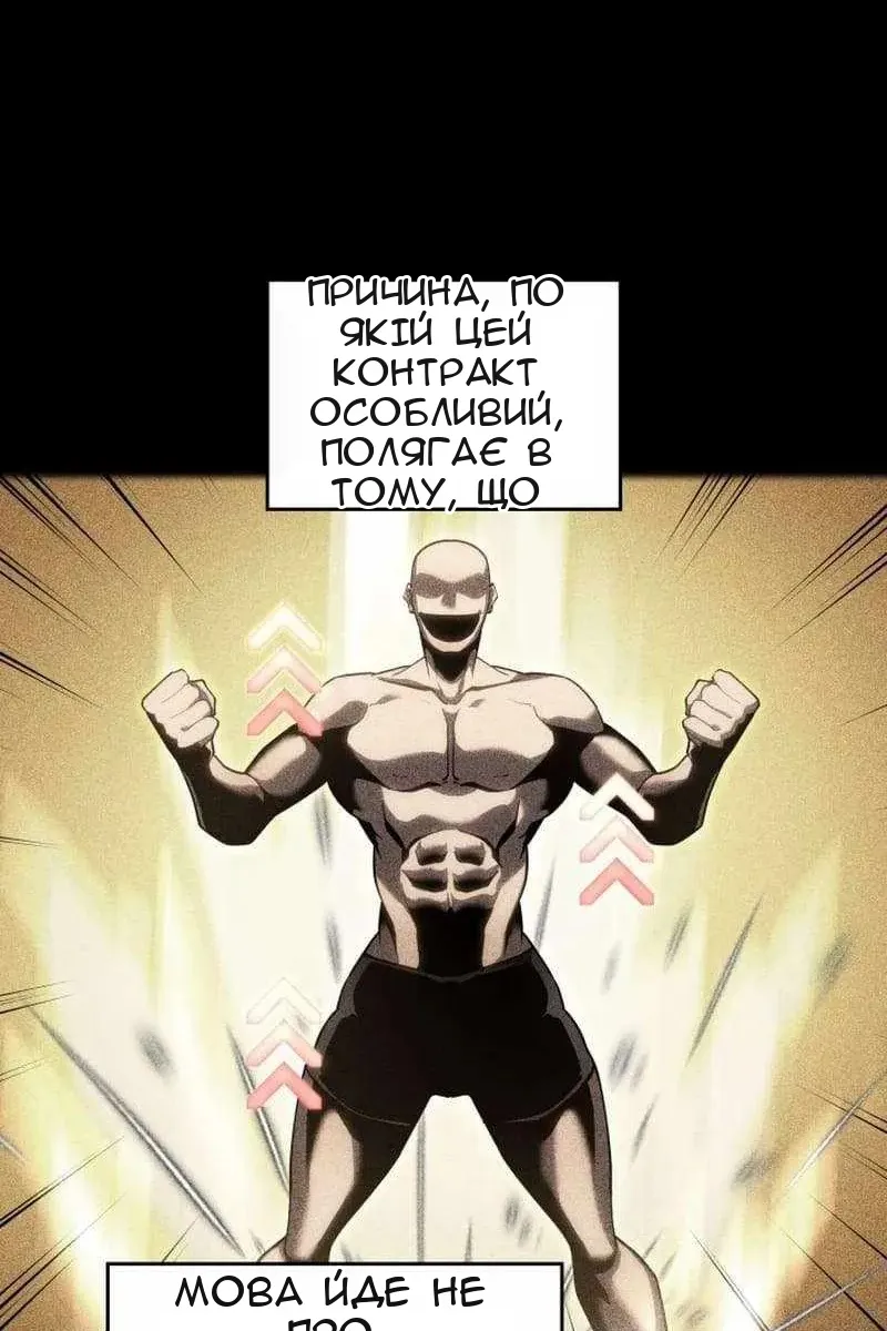 Сторінка 10
