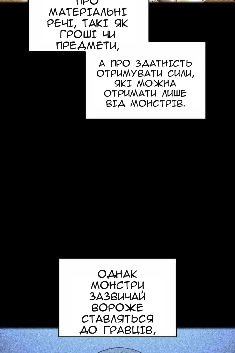 Сторінка 11