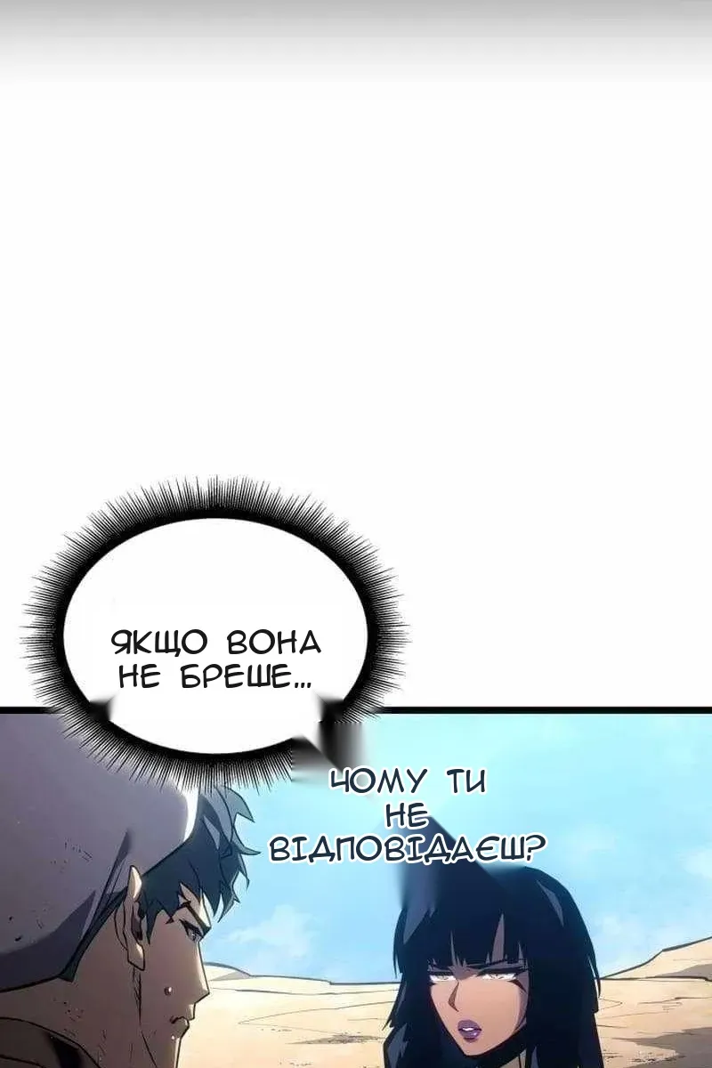 Сторінка 13