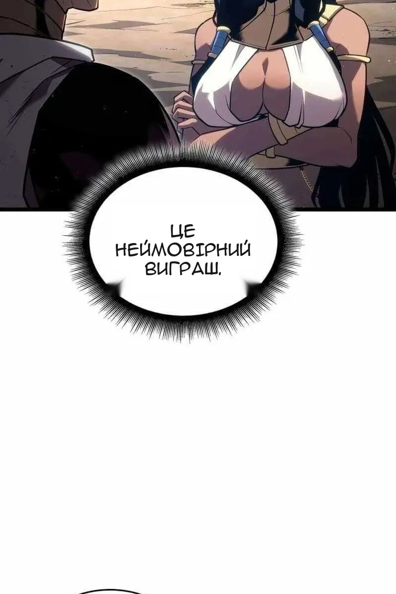 Сторінка 14