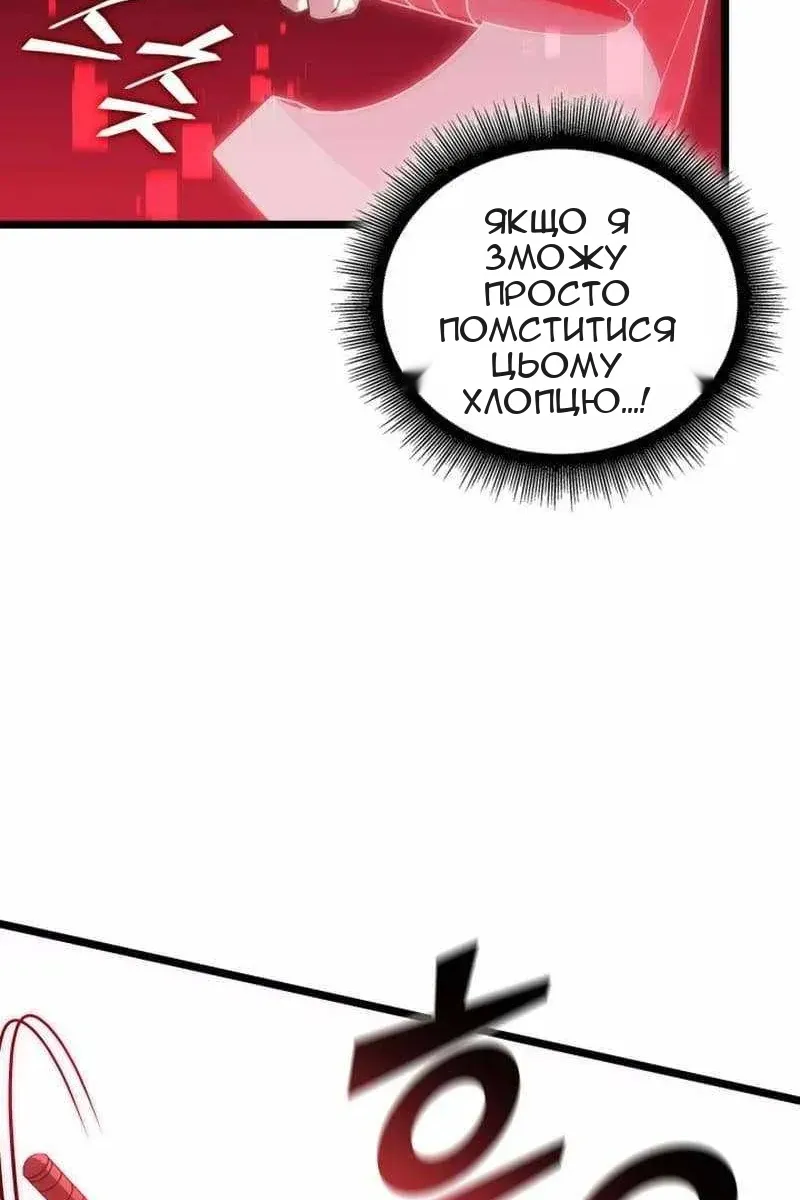 Сторінка 30
