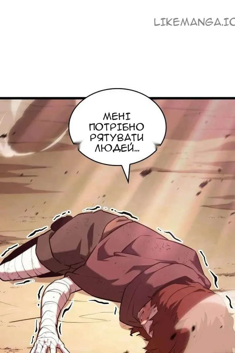Сторінка 33