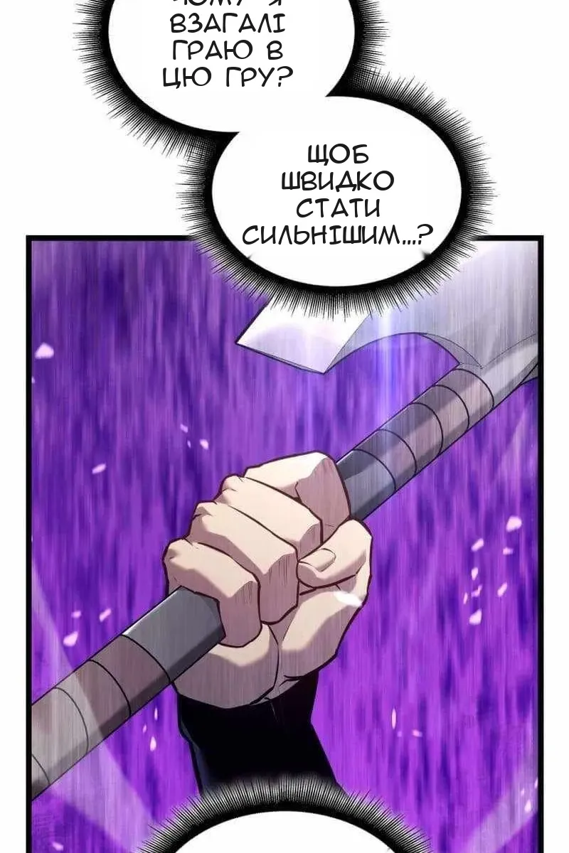 Сторінка 37