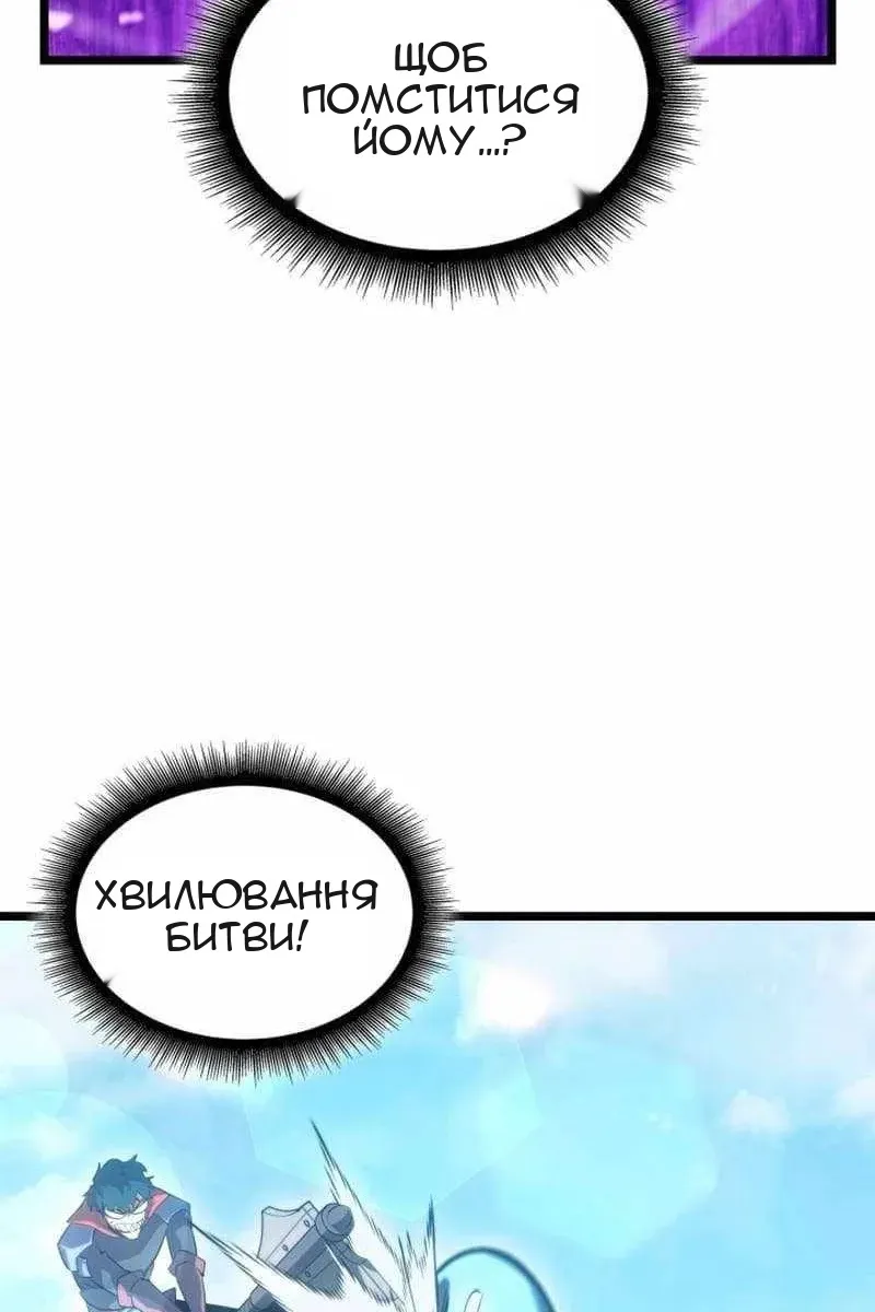 Сторінка 38