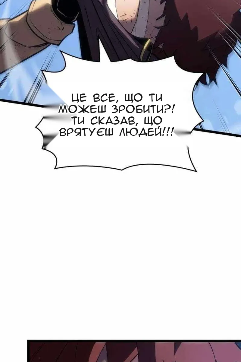 Сторінка 47