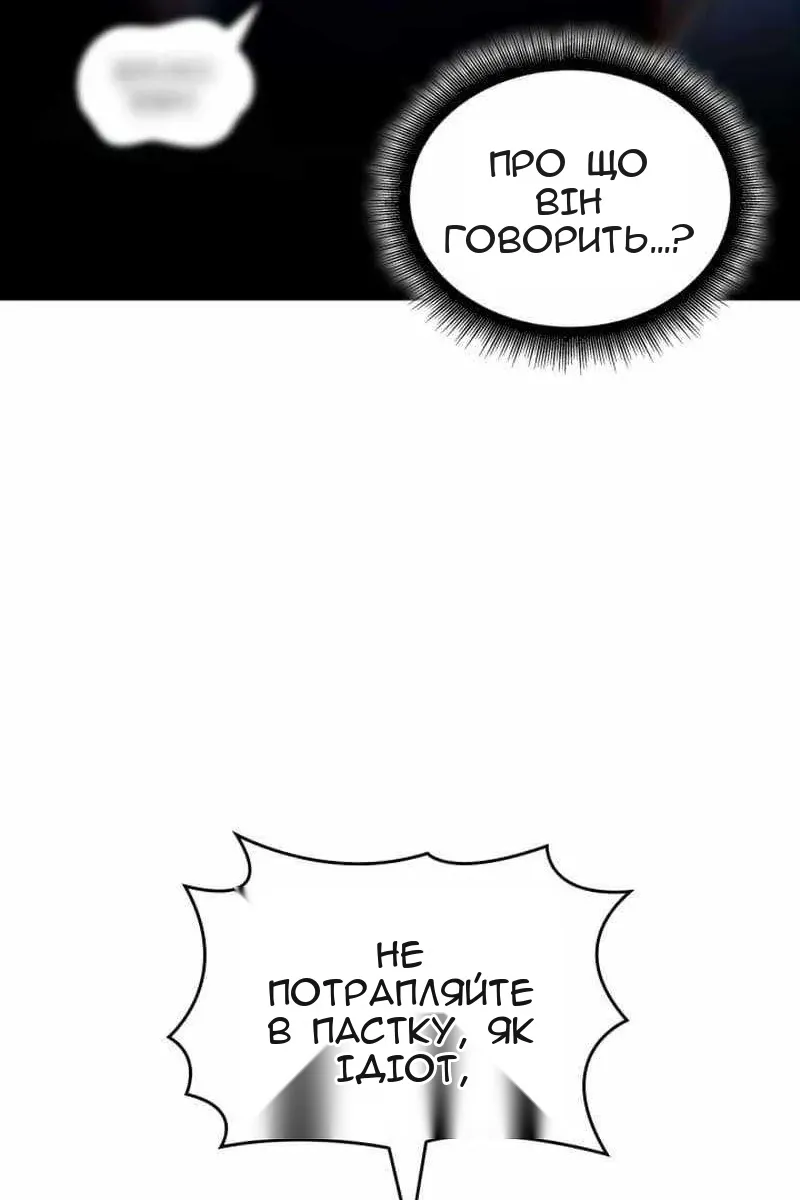 Сторінка 50
