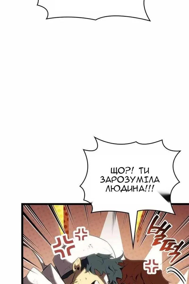 Сторінка 52