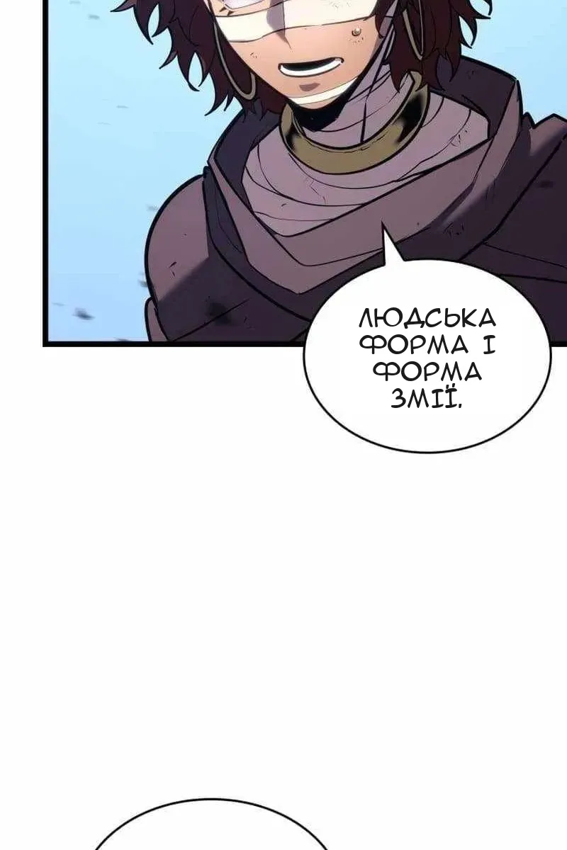 Сторінка 62
