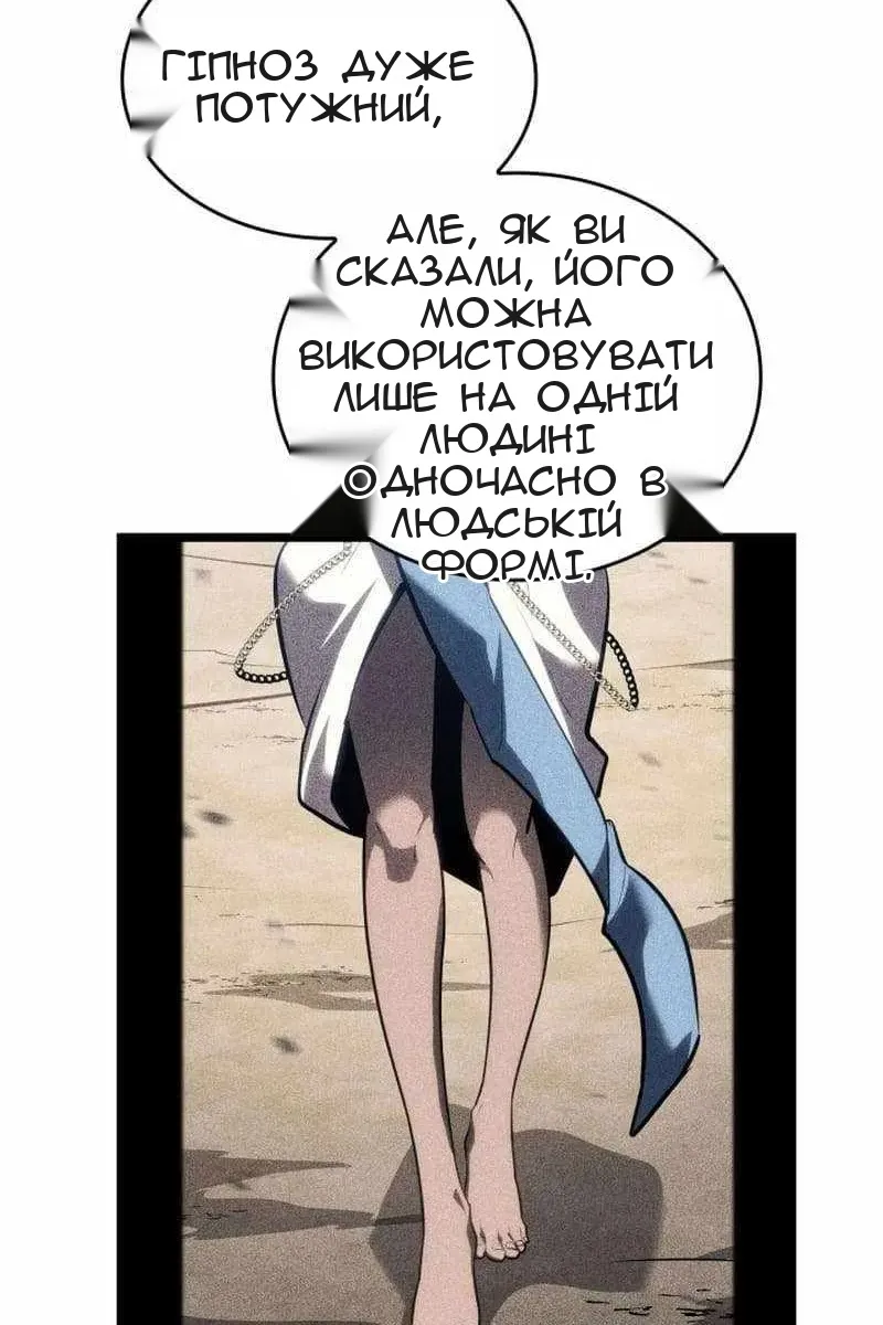 Сторінка 63