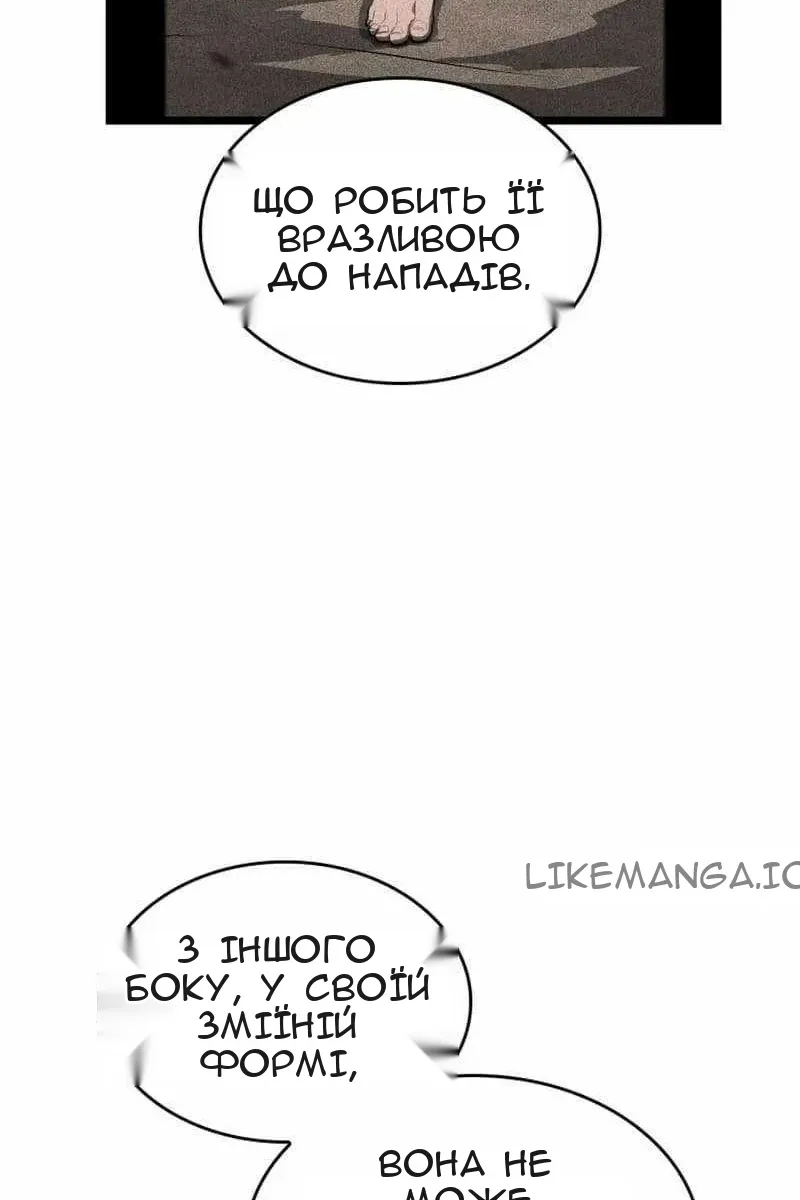 Сторінка 64
