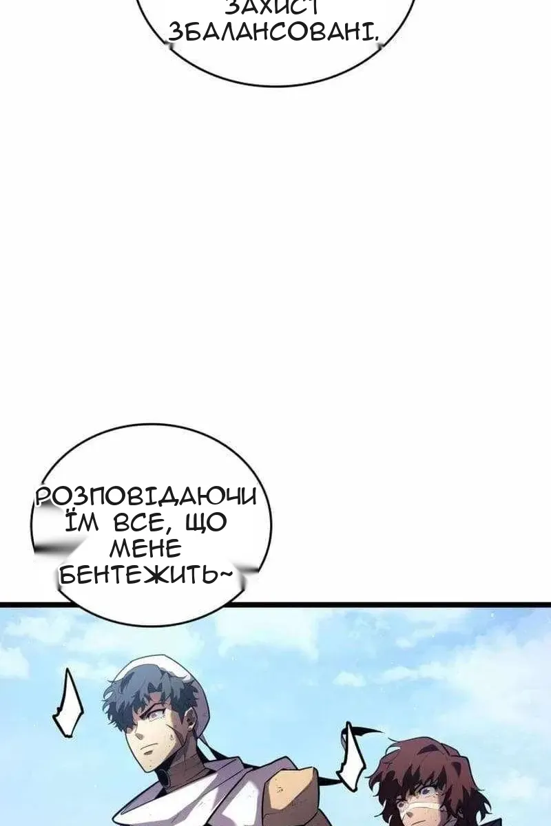 Сторінка 66