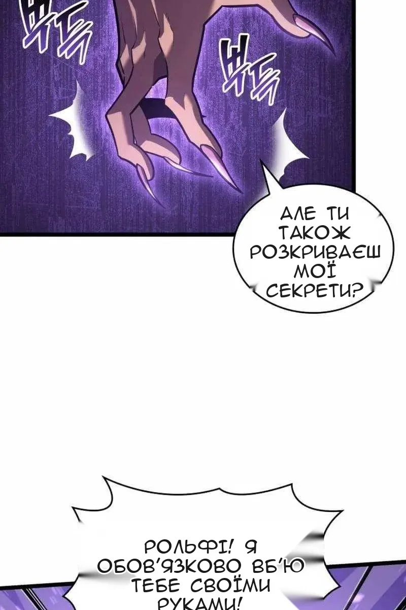 Сторінка 68
