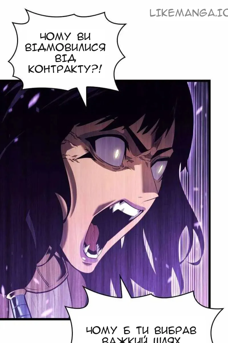 Сторінка 72