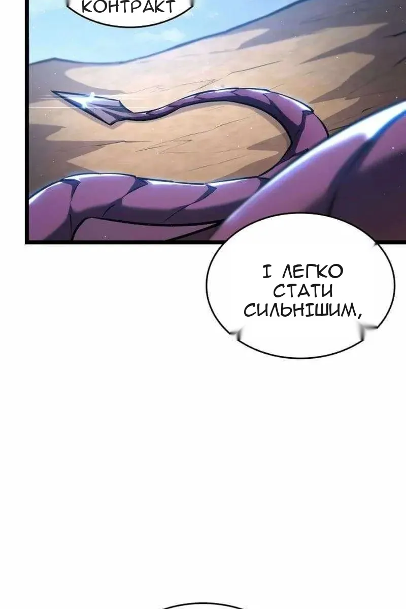 Сторінка 77