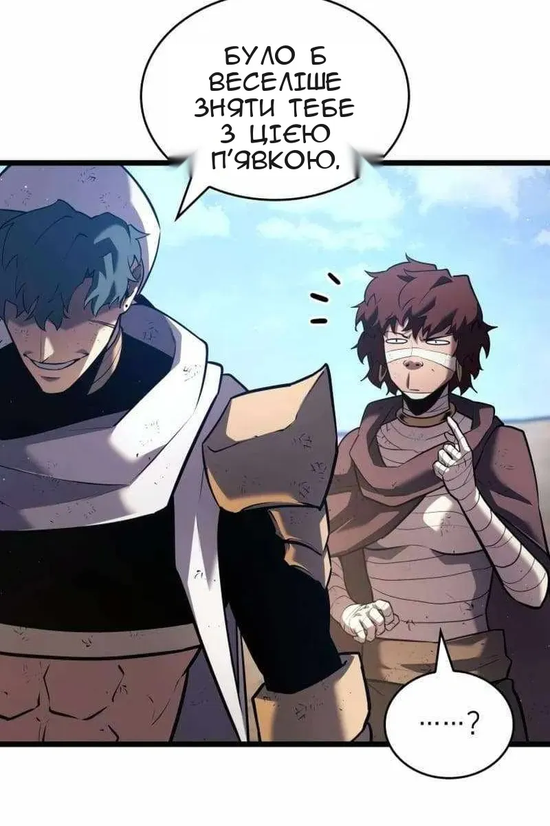 Сторінка 78